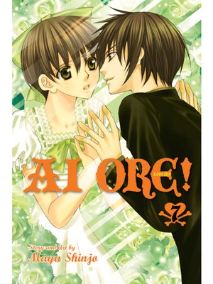 cover image of Ai Ore!, Volume 7